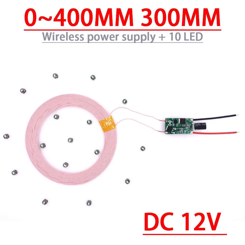 DC    ġ ۽ű   ,  , LED ù , DIY  峭, 0  400mm, 300mm, 10 